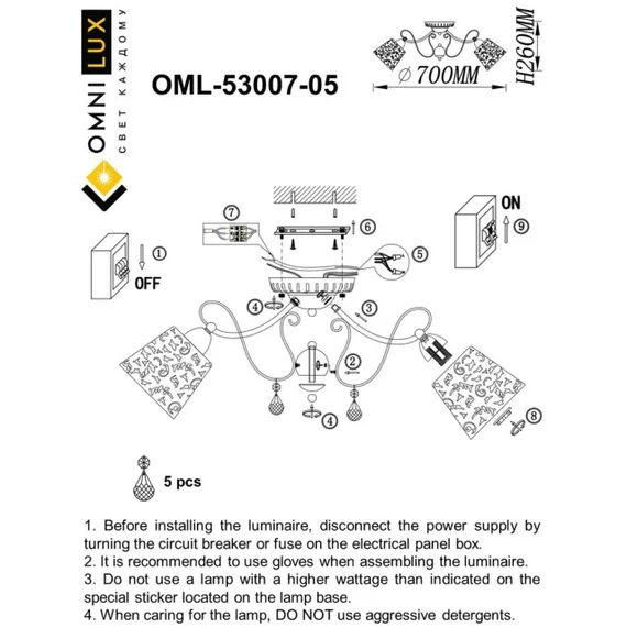 Люстра потолочная OML-53007-05
