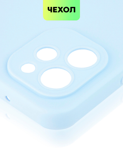 Чехол BROSCORP для Huawei nova Y61 (арт. HW-NY61-COLOURFUL-LIGHTBLUE)