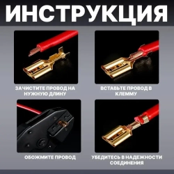 Набор клемм обжимных для проводов, кабельные наконечники 270 штук