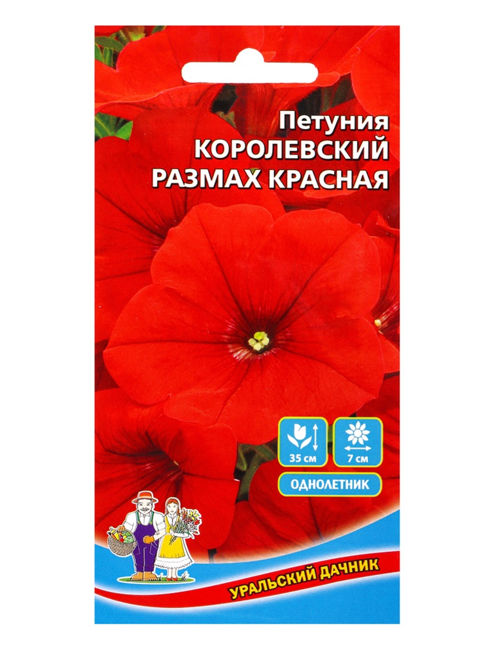 Петуния Королевский размах красная 0,05 г.