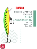 Воблер RAPALA X-Rap CountDown 05, 5см, 4гр, цвет ROL