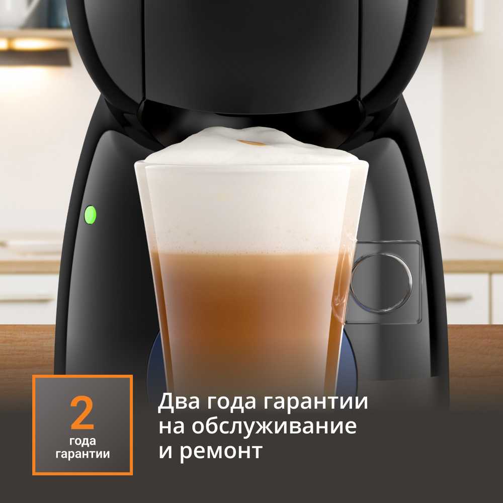 Капсульная кофемашина Krups Piccolo XS KP1A3B10