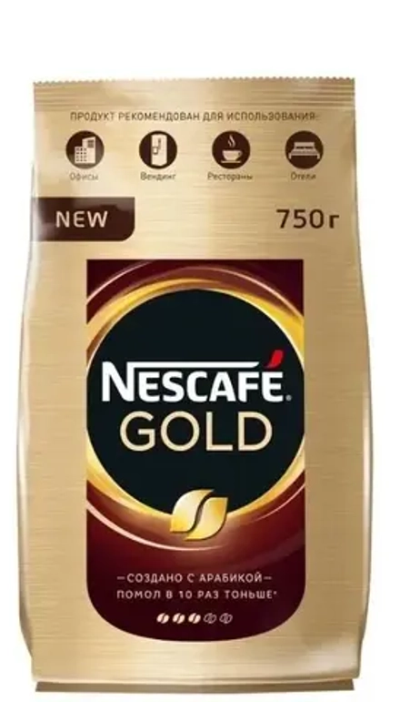 Нескафе Голд ("Nescafe Gold") растворимый 750 гр.