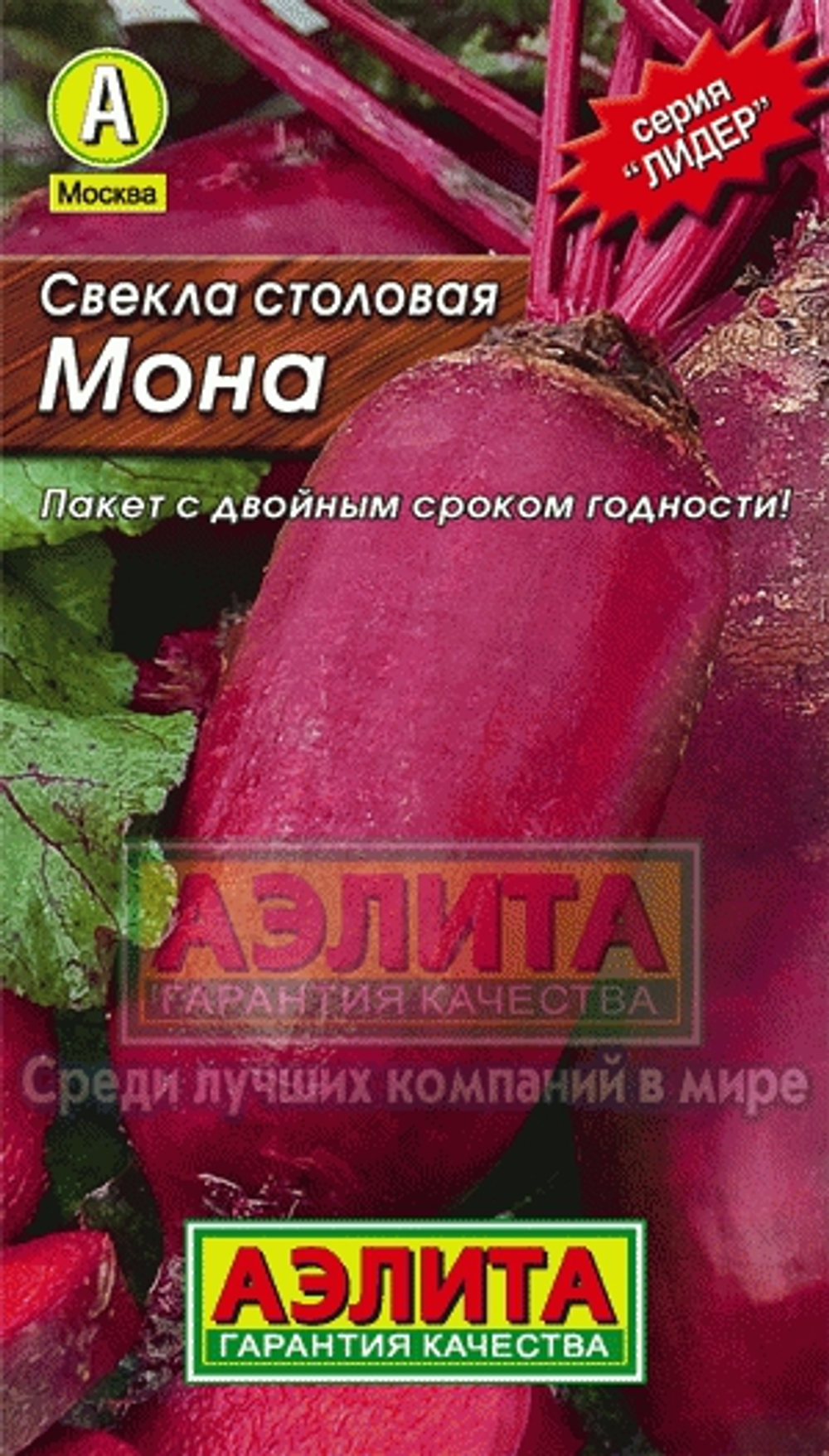 Свекла Мона 2г Л м/ф Ц Аэлита