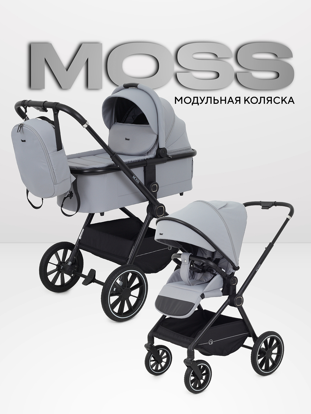 Коляска 2 в 1 Rant Moss 2025 RA321