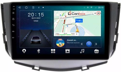 Магнитола для Lifan X60 2012-2016 - CanBox 9053 Android 10, SIM-слот