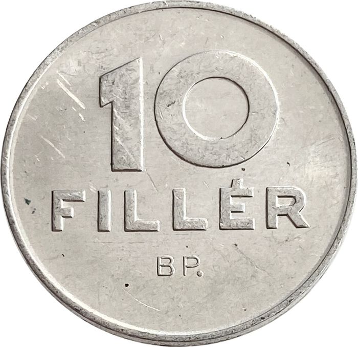 10 филлеров 1967-1989 Венгрия