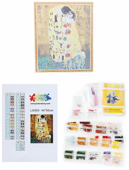 Aлмазная мозаика Густав Климт Поцелуй