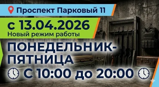 Баннеры 1 Блок 7