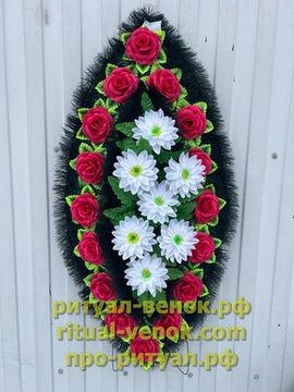 Венок Г227