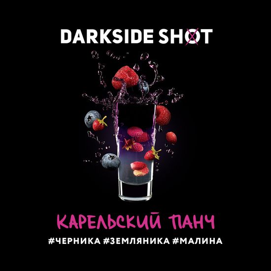 Darkside SHOT (Карельский), 30 гр.