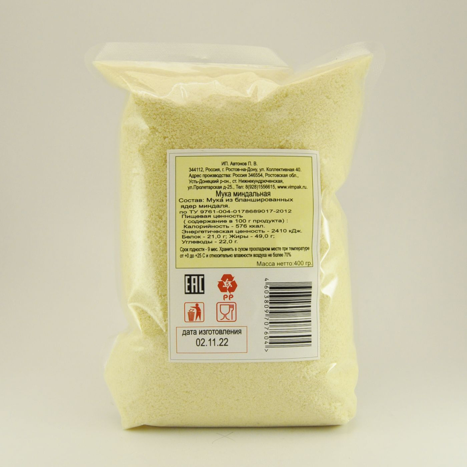 Миндальная мука 400гр