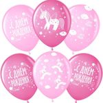 Набор воздушных шаров. Шар С Днем Рождения! (модный паттерн)