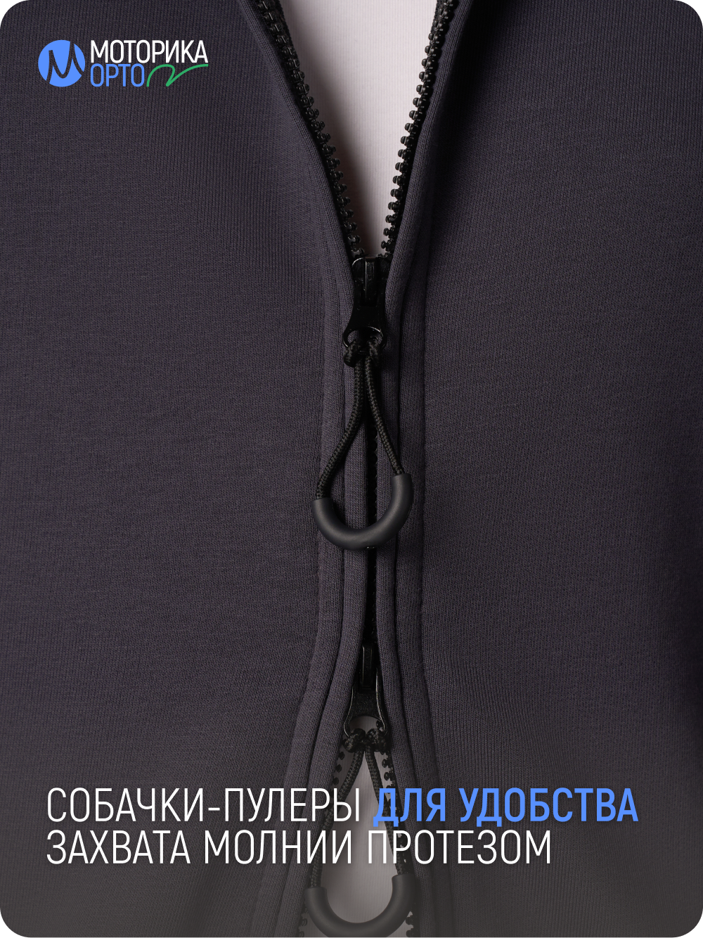 Зип-худи с капюшоном мужская ТР, серый