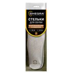 Стельки для обуви из натуральной кожи c СУПИНАТОРОМ, размер RU 39-45/EU 40-46, SHEGRA (ШЕГРА),700760
