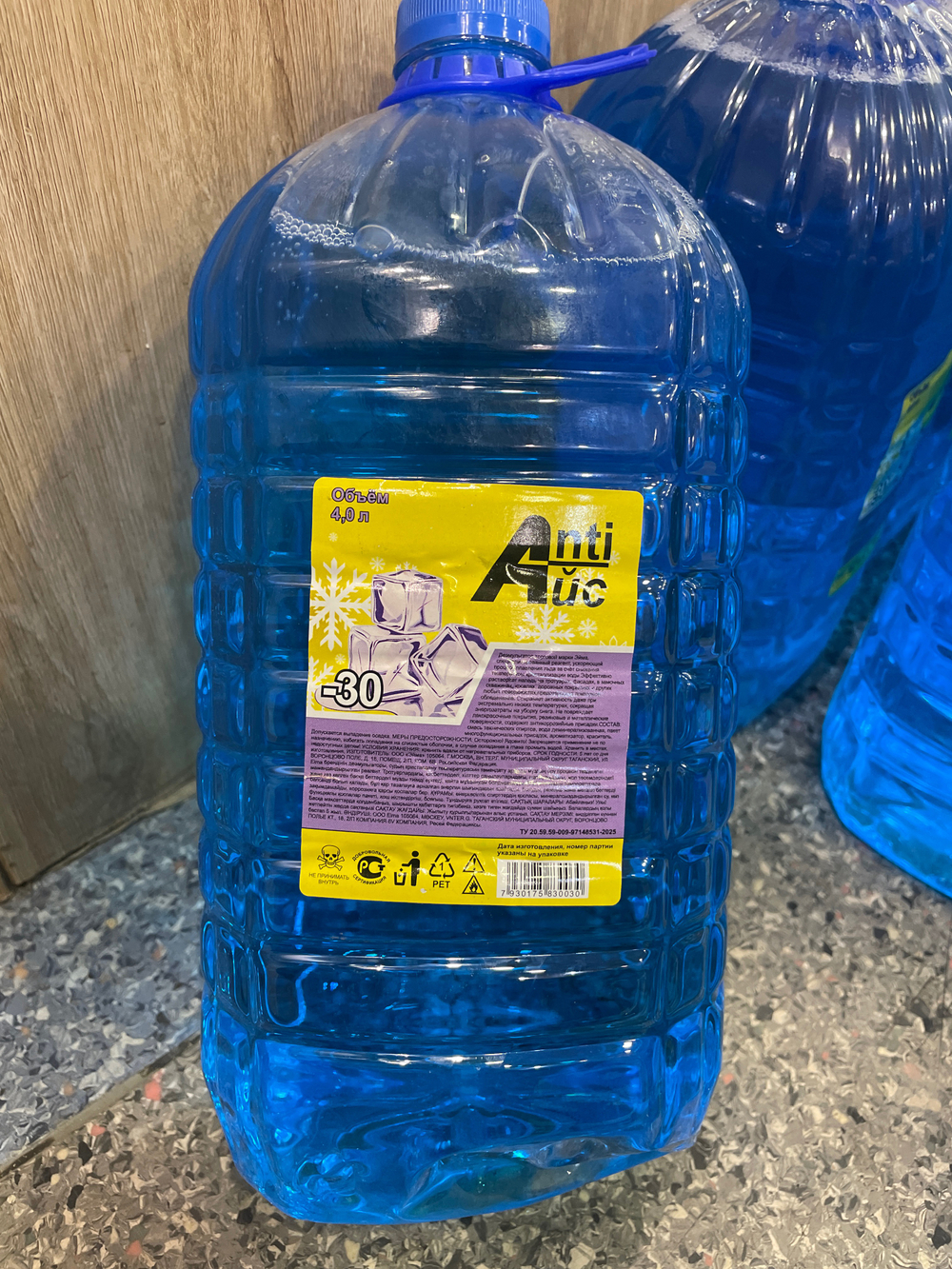 АнтиАйс -30 °С