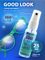 Жидкость против запотевания очковых линз GoogLook (25 мл. 50 мл.)