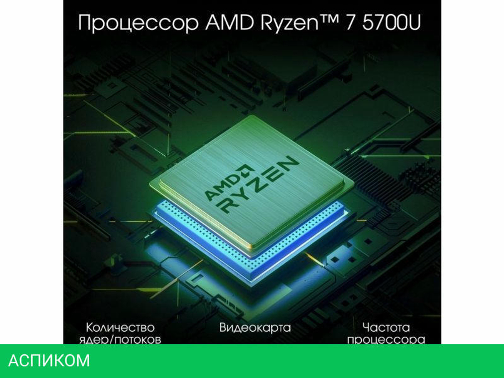 Ноутбук Digma Pro Breve DN15R7-ADXW05