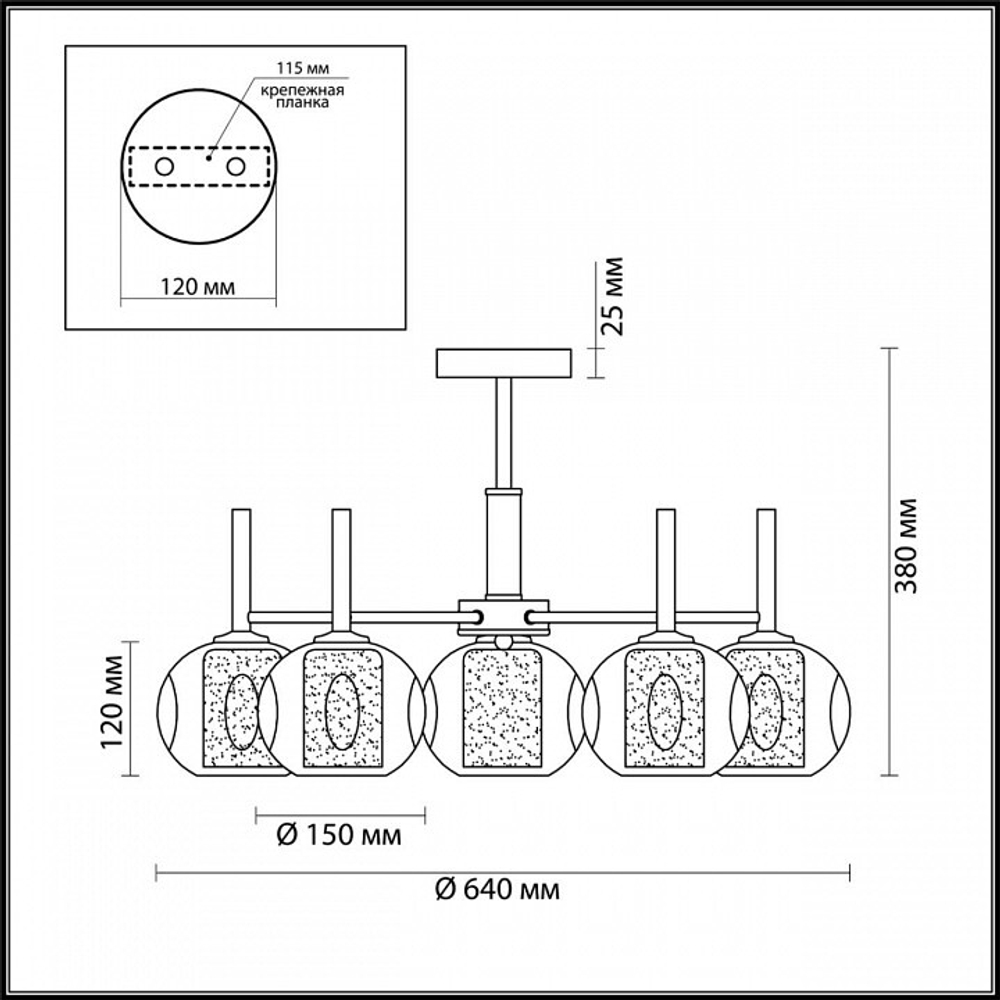 Люстра на штанге Lumion 4432/5C