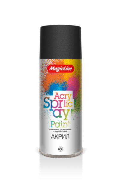 020 Краска чёрная глянцевая (265г) RAL 9005