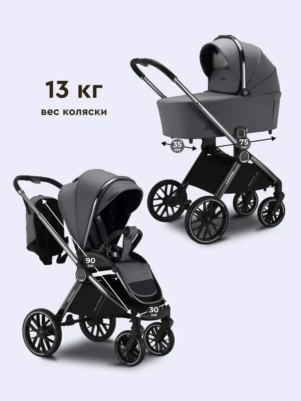Детская коляска Luxmom 888 3в1 (серый)