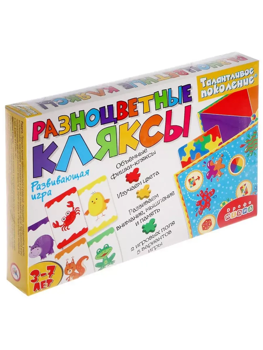 Настольная игра-ходилка Разноцветные кляксы