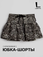 Юбка-шорты питоновая спортивная для девочки