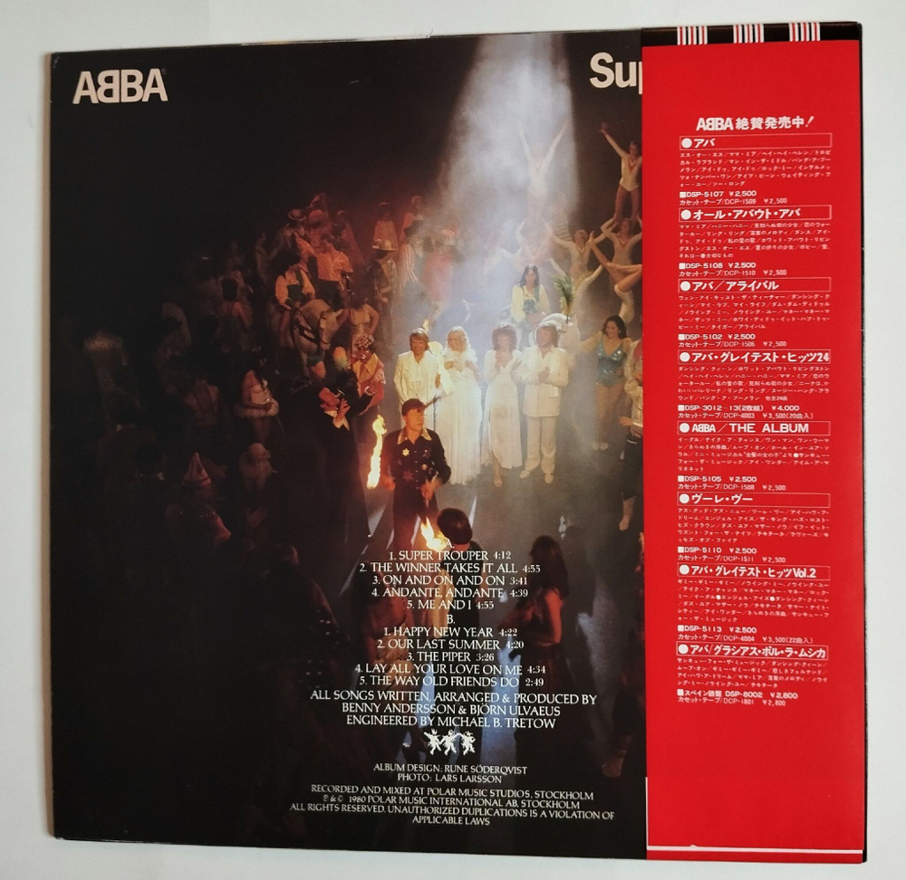 Винтажная виниловая пластинка LP ABBA Super Trouper (Japan 1980) (Obi) NM