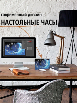 Часы детские настольные Декор для дома, подарок