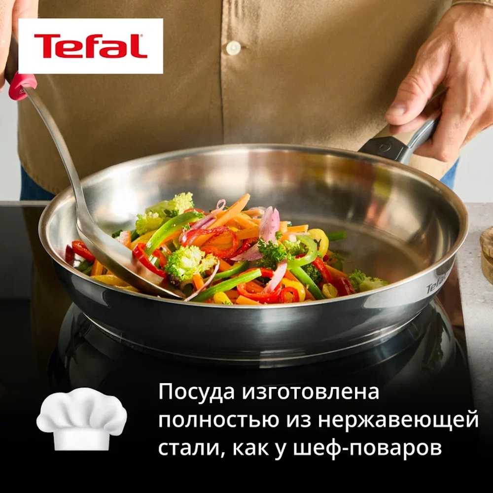 Сковорода Tefal Emotion+ 28 см E3350645
