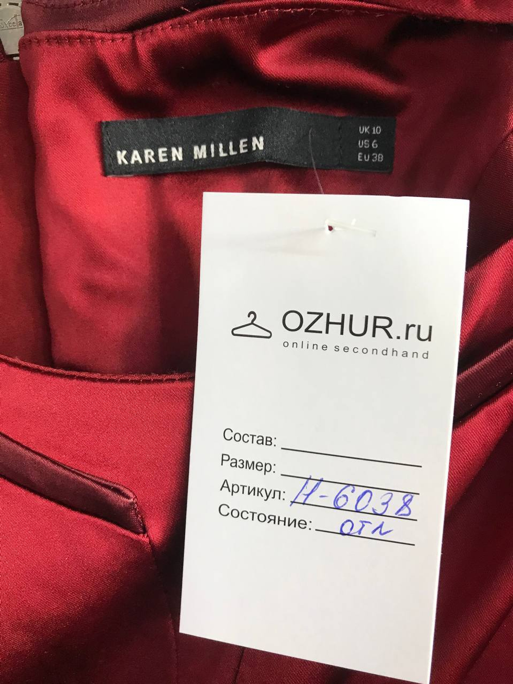 Платье Karen Millen качественное, маркировка 38, визуально 44 размер