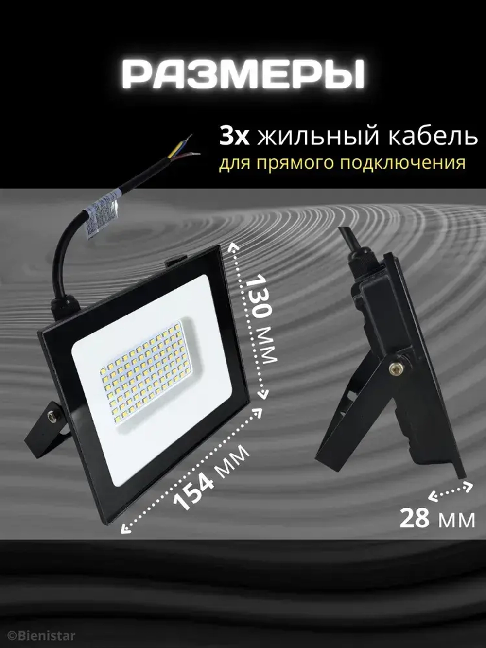 Прожектор светодиодный уличный 100вт, 6000K, IP65