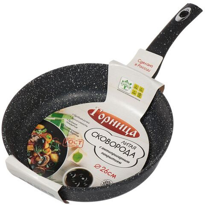 Сковорода алюминий, 26 см, антиприг, Горница, Гранит, с2651аг
