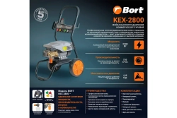 Мойка высокого давления Bort KEX-2800