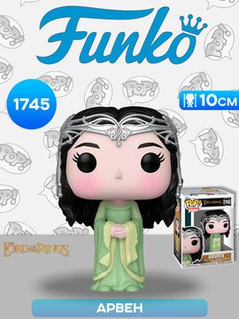 Фигурка Funko POP! Movies LOTR S8 Arwen Coronation (1745) 83786 / Фигурка Фанко ПОП! по мотивам вселенной "Властелин колец", Арвен