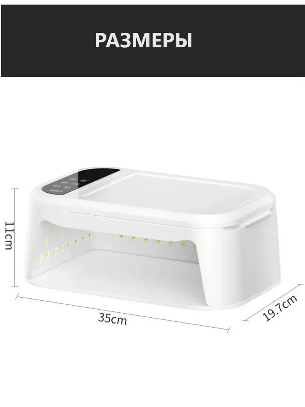 Лампа для маникюра лампа для ногтей LED/UV Ctar 8 180 Ватт