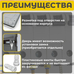 IEK TEKFOR Корпус пласт. ЩРВ-П-36 IP41 черн. прозр. дверь