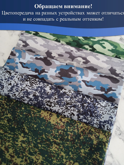 Набор ткани для пэчворка, рукоделия и шитья, 5 отрезов по 50см*75см, бязь 100% хлопок, Набор №ТН7