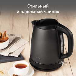 Электрический чайник Tefal Confidence KI270930