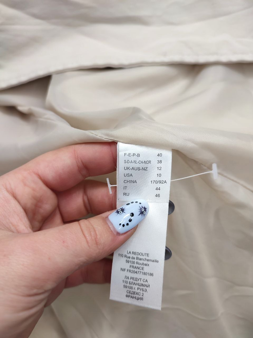 Плащ ЯR макси 46 размер