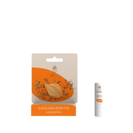 Бальзам для губ "Мандарин"