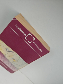 Звездный гамбит. Сборник научно-фантастических произведений