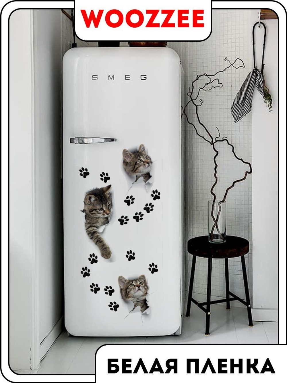 Наклейка декоративная А3 "Котята"