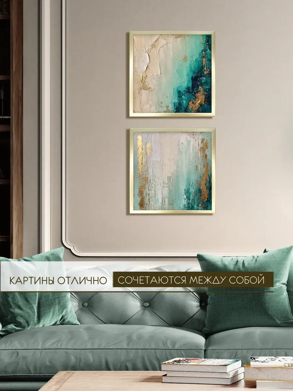 Картина на стену интерьерная на холсте 43*43 см