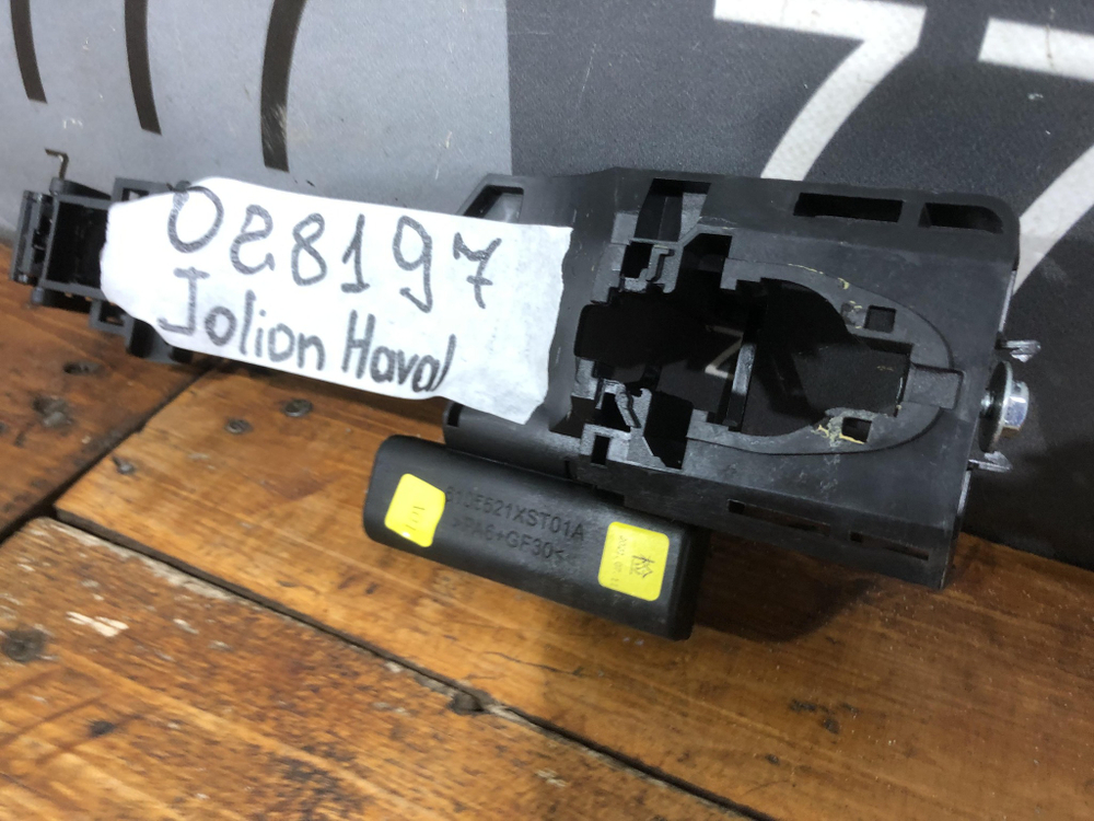 Кронштейн ручки передней правой Haval Jolion 21-нв Б/У Оригинал 6105521XST01A