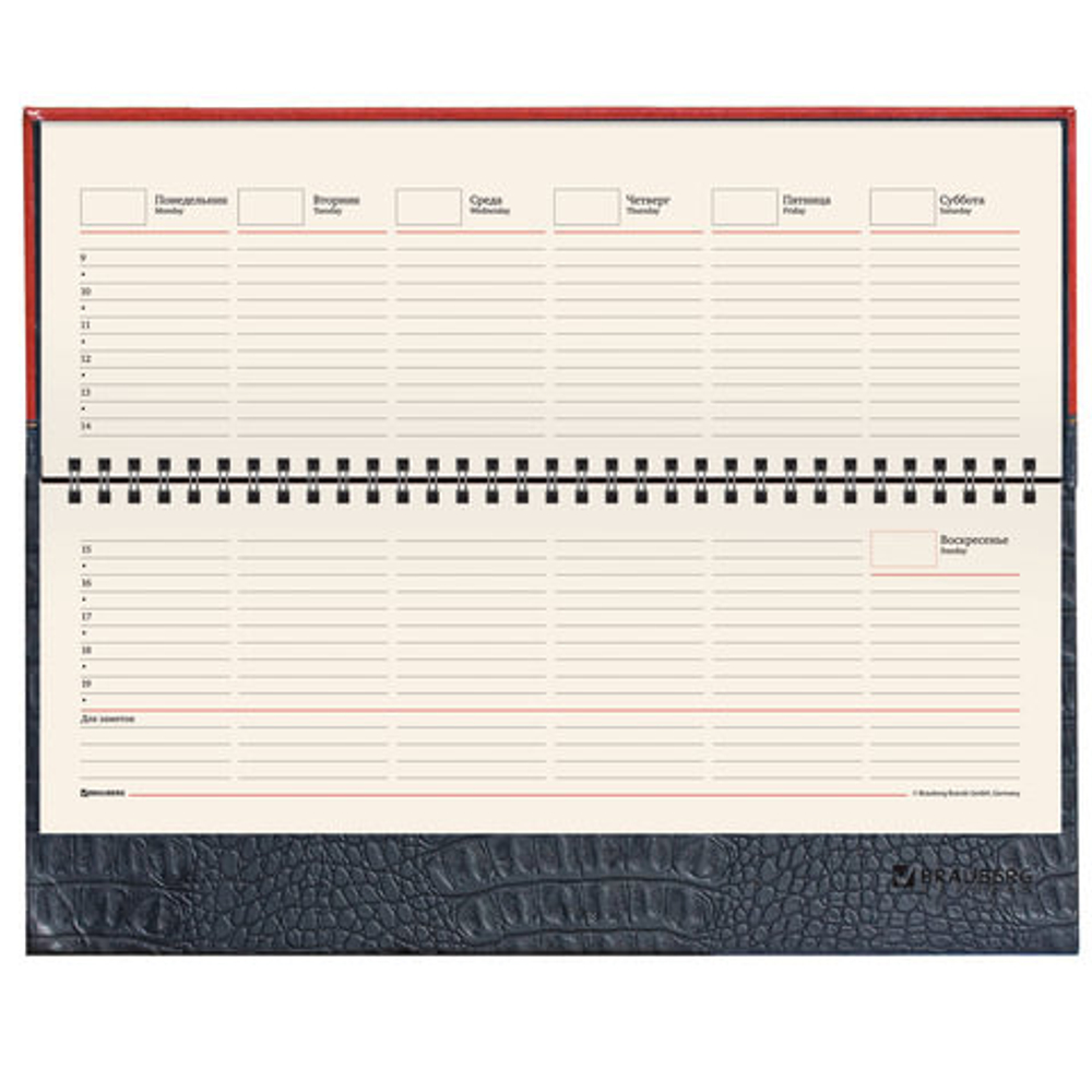 Планинг настольный недатированный (305х140 мм) BRAUBERG "Cayman", комбинация под кожу крокодила и гладкую кожу, 60 л., черный/т-кор, 123918