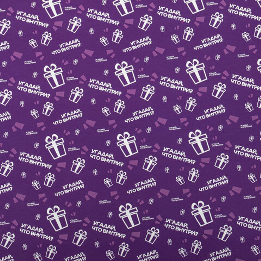 Бумага упаковочная "Funny Notes", 70x100 см, 10 дизайнов ассорти, ЗОЛОТАЯ СКАЗКА, 591919, 1шт