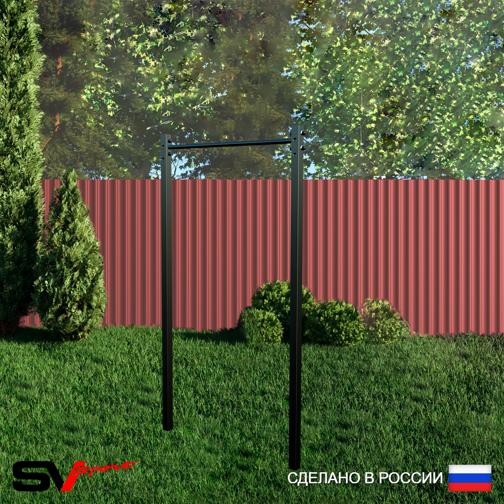 Уличный турник Sv Sport УТ-1