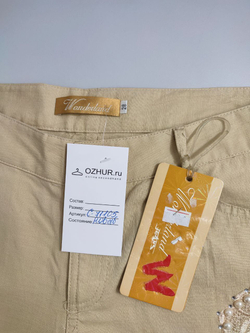 Брюки Wonderland базовые 44 размер, новые
