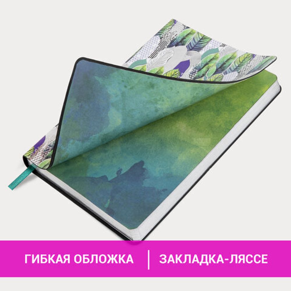 Ежедневник недатированный А5 (138х213 мм), BRAUBERG VISTA, под кожу, гибкий, фольга, 136 л., "Forest", 112029